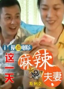 欢乐颂4电视剧全集免费观看完整版